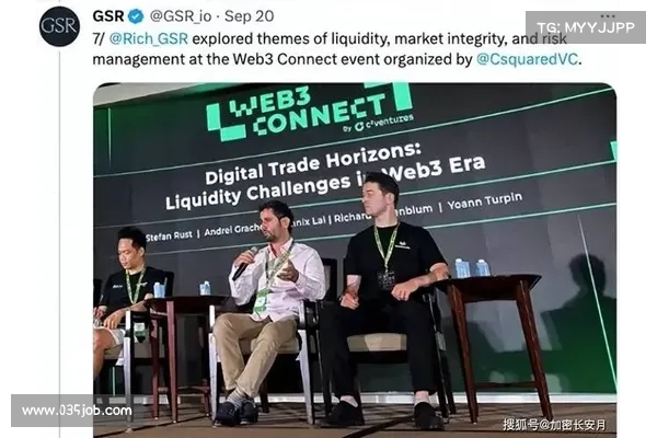 加密做市商怎么操纵市场?如何辨别虚假交易? 加密做市商怎么操纵市场?如何辨别虚假交易?