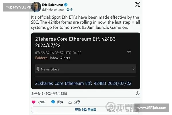 狙击以太坊提款!SEC 主席:POS 代币可能是证券,质押营运商应该寻求合规